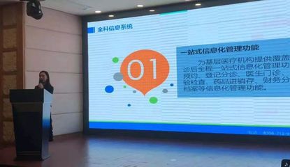 強(qiáng)強(qiáng)聯(lián)合，共筑健康惠州——廣東省家庭醫(yī)生協(xié)會(huì)與惠州市惠城區(qū)民營(yíng)醫(yī)療機(jī)構(gòu)協(xié)會(huì)攜手推動(dòng)醫(yī)療事業(yè)發(fā)展